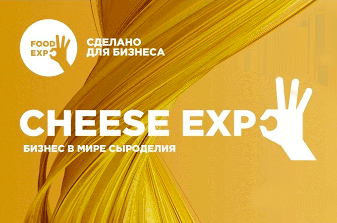 FOOD EXPO CHEESE EXPO 2024